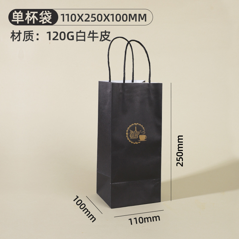 Picture of Coffee Cup Disposable Customized Double-Layer Thickeneded Take-Out Packaged Hot Drink Cup with Lid Insulated Double-Layer Kraft Paper Cup