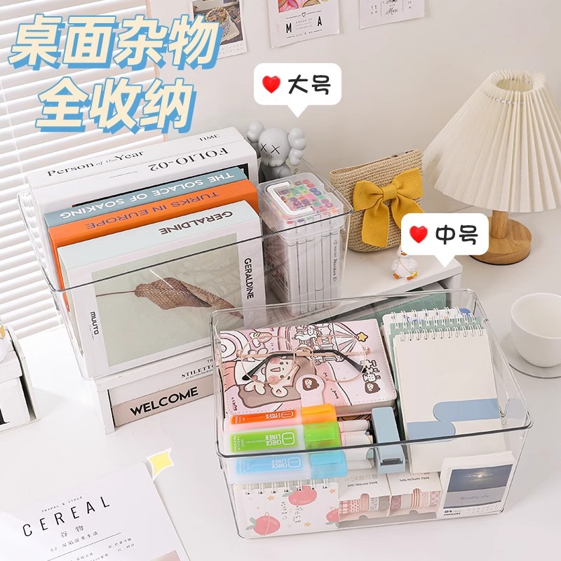 Book Storage Box Transparent Book Storage Basket Student Picture Book Oxford Tree Desktop Organize Acrylic Storage Box
