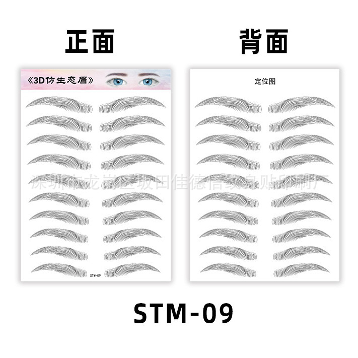 Picture of Eyebrow Tattoo Sticker Eyebrow Sticker Waterproof Simulation Lazy Eyebrow Internet Celebrity Male and Female Internet Celebrity Eyebrow Sticker Tattoo Eyebrow Sticker