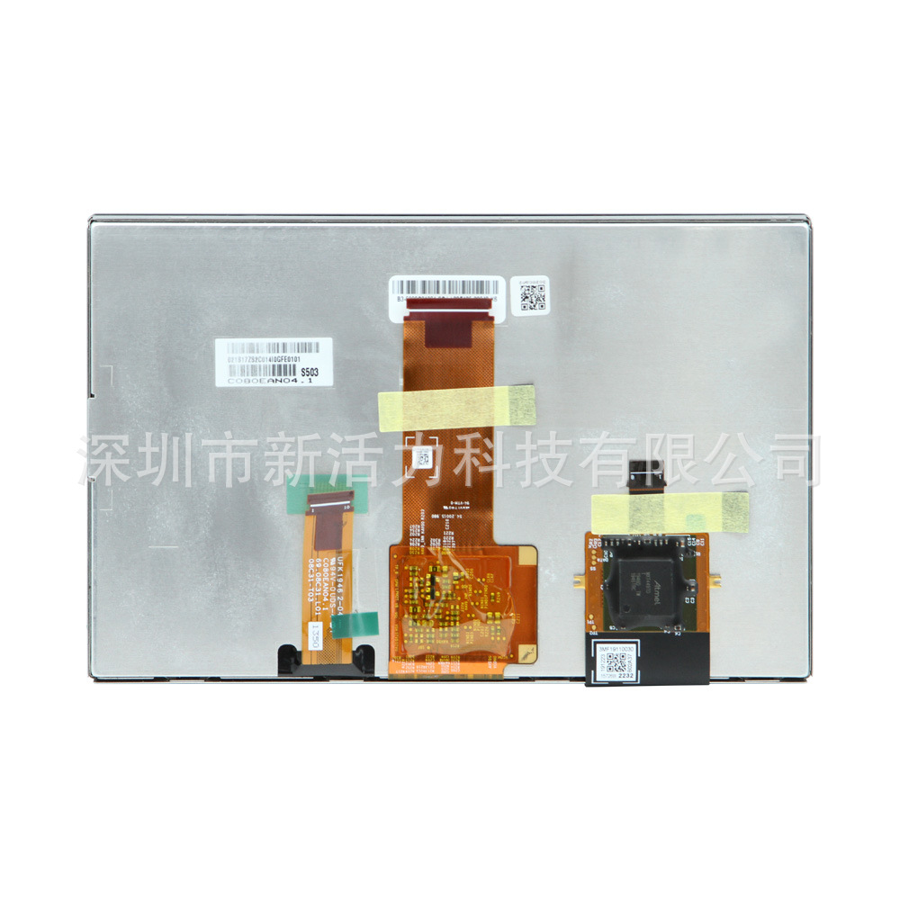 8 inch C080EAN04.1 1280*720 184PPI 750CD/m car capacitive touch screen LCD