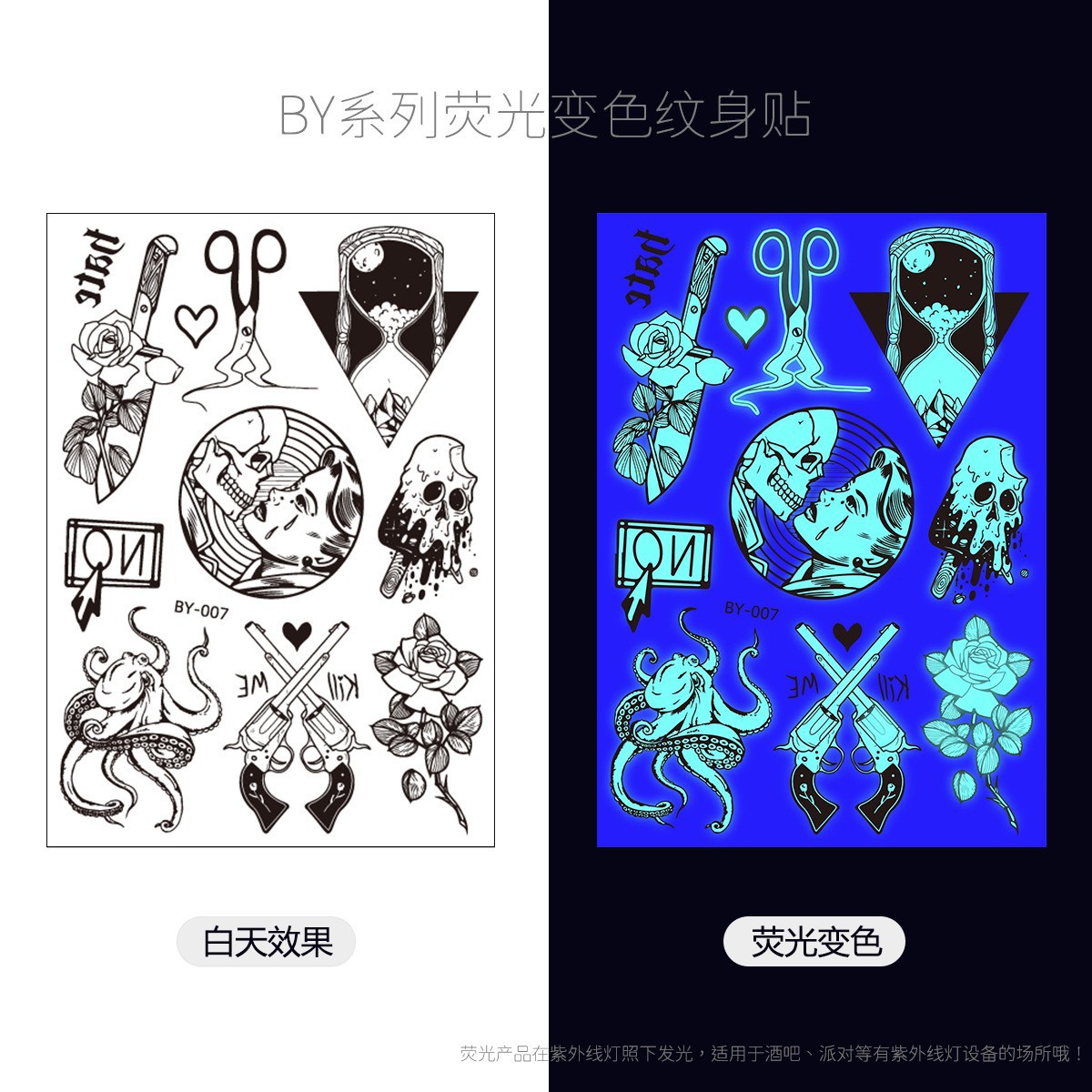 Picture of Tattoo stickers face stickers new fluorescent bronzing waterproof animal totem flower arm tattoo stickers