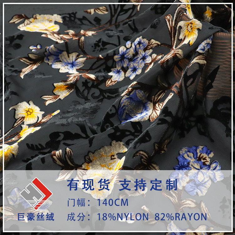 Factory Wholesale Woven Velvet Brocade Viscose Printed Burnt Flower Velvet Fabric Nightgown Dress Cheongsam
