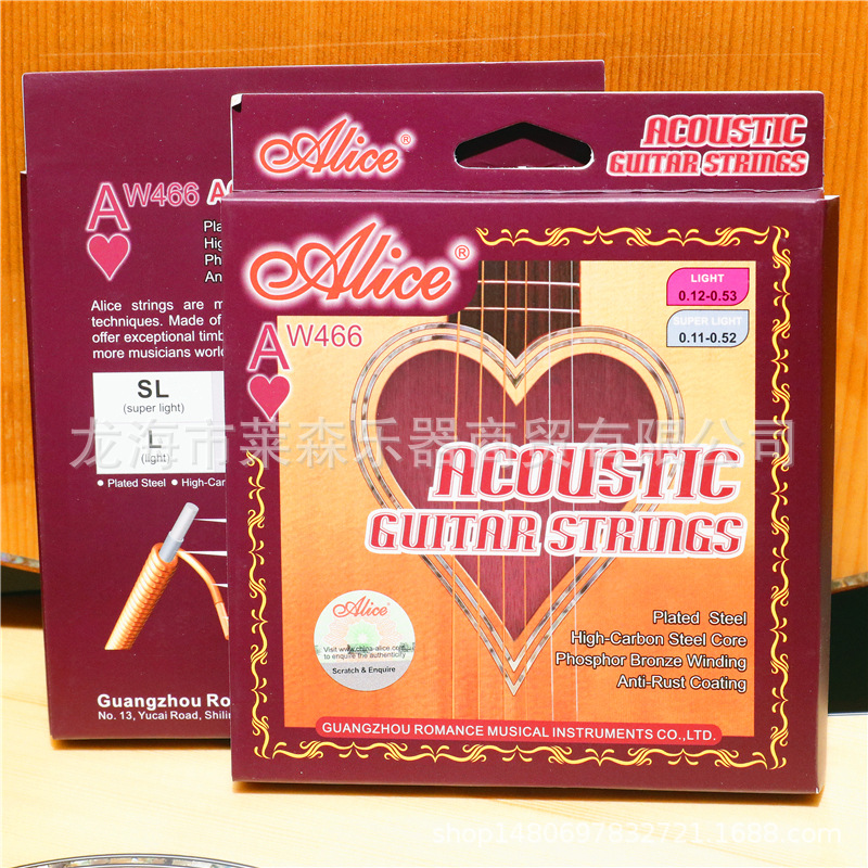 Picture of Guitar Strings/Piano Strings Folk Guitar Set Strings Wood Guitar Strings/Folk Rumor Strings Steel Strings/Acoustic Guitar Set Strings