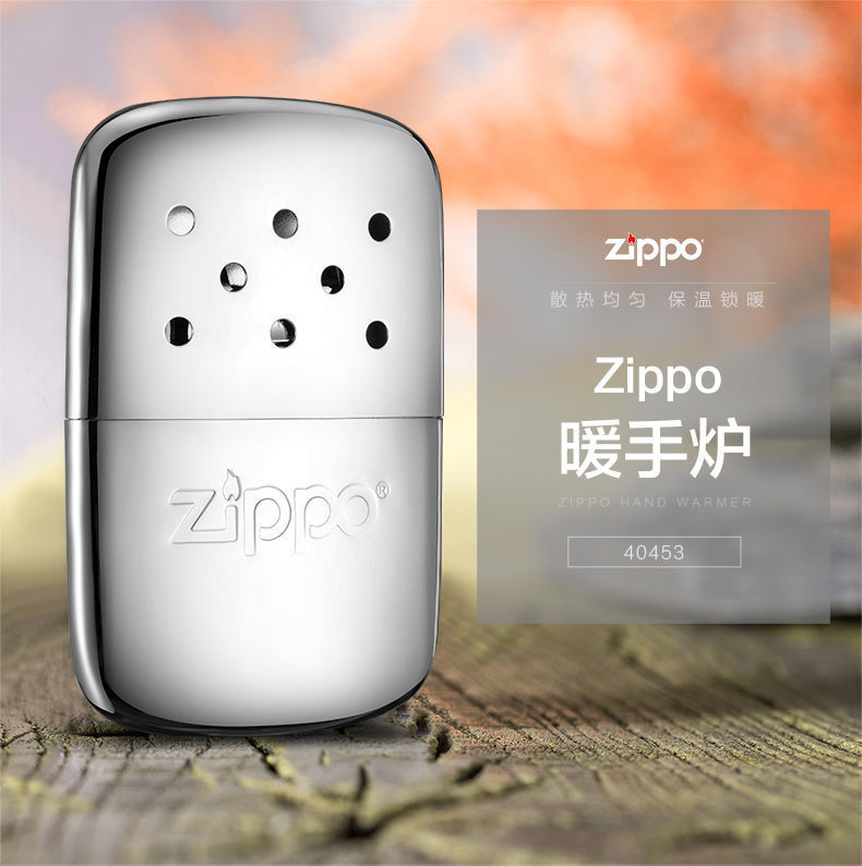Picture of zippo treasure hand warmer, American version silver hand warmer, black hand warmer