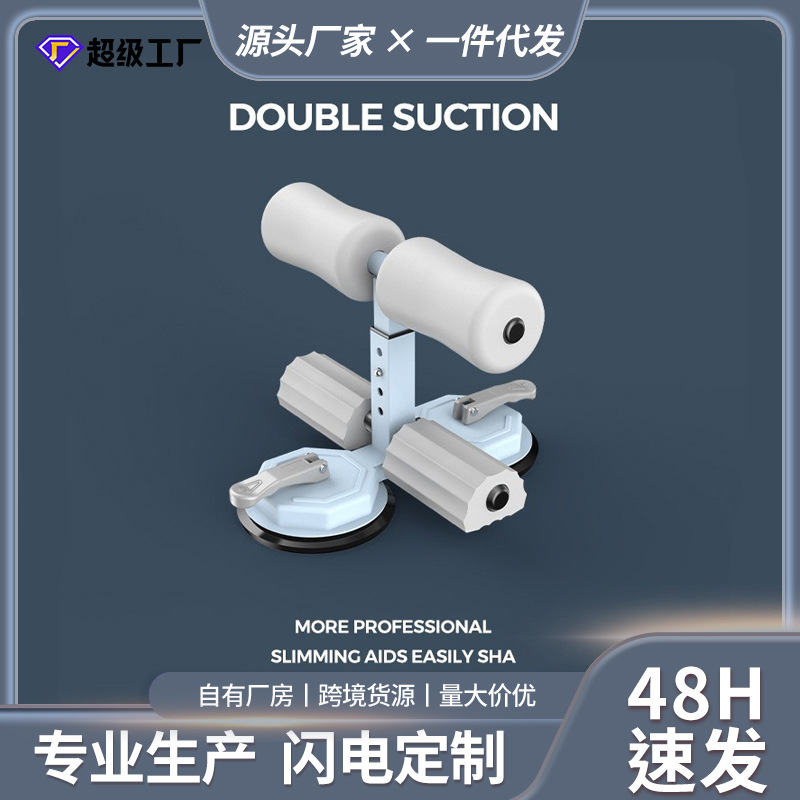 Factory supply suction cup single-lever sit-up assistant parallel bars roll belly lazy leg belly beauty waist machine
