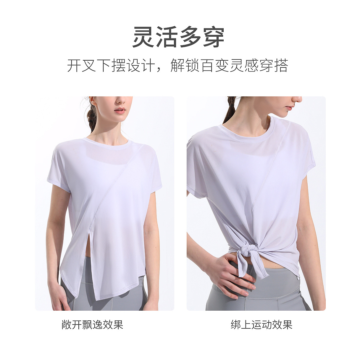 Picture of Sports Yoga Clothes Blouse Women's Loose Breathable Quick-drying Clothes European and American Fitness Clothes Top Yoga Vest Short-sleeved T-shirt