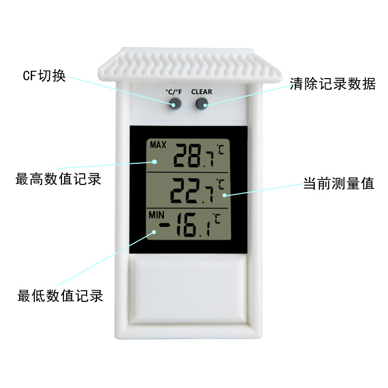 Picture of Outdoor Thermometer Window Garden Special Thermometer Indoor Temperature Measurement Memory