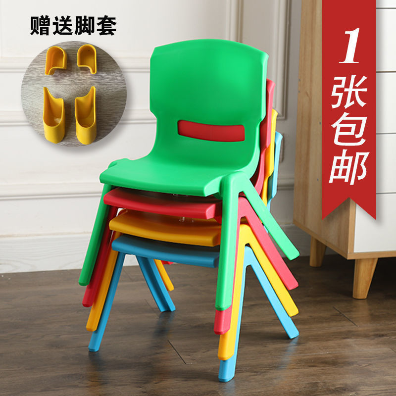 Thickened bench children's chair kindergarten backrest chair baby dining chair plastic small chair home small stool Xijin