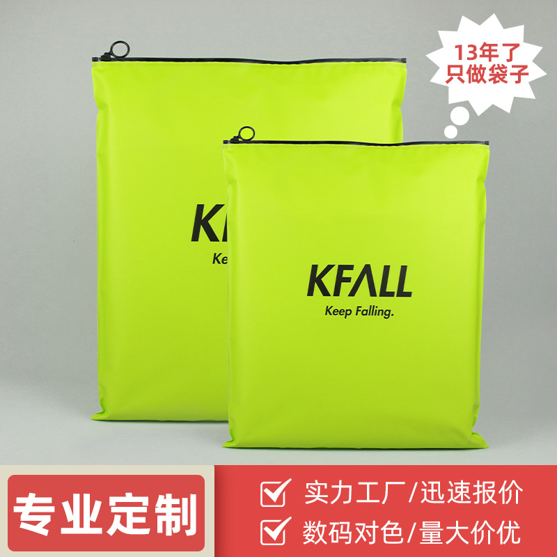 Custom printed plastic CPE fluorescent bright green sports clothing bag riding clothes pull ring frosted zipper bag