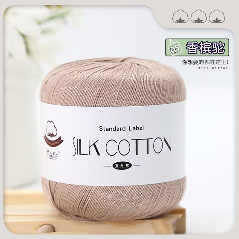 Picture of Silk Cotton Yarn Lace Thread No. 6 Cotton Thread Pure Handmade Knitting Doll DIY Crochet Yarn Ball Hat Clothes