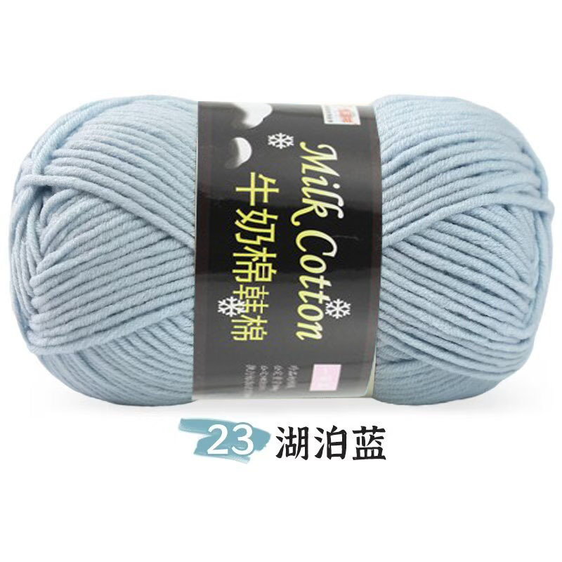 Picture of 7 strands of milk cotton wool in thick stick needle thread hand knit DIY hat scarf gift thread outside single factory wholesale