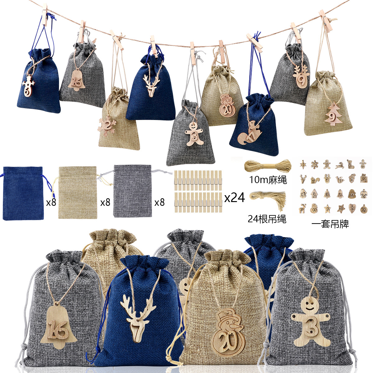 Cross-border exclusive for linen bundle mouth gift bag spot 3 color set Christmas gift candy linen bag wholesale