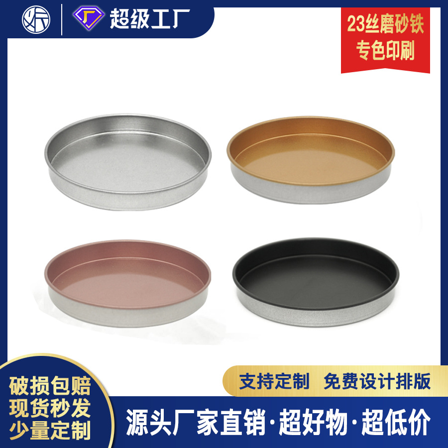C41 and C20-1 tank-shaped matching tank cover link (single shot does not ship)