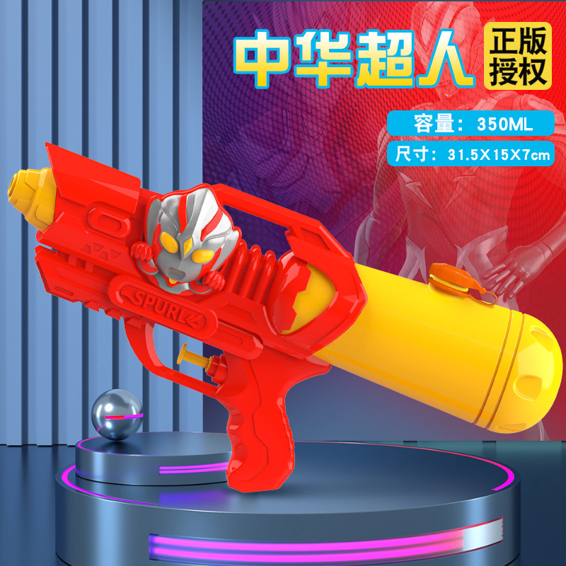 Picture of New children's water gun toy Net red double nozzle water gun pony dinosaur duck shark pull-out water gun