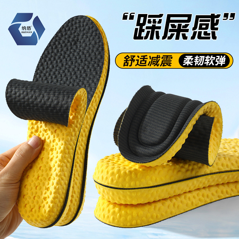 Insole Bosst High Elastic Shock Absorption Sports Comfortable Casual Popcorn Sweat Absorbing Breathable Bacteriostatic Deodorant Deodorant Basketball