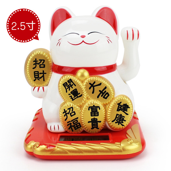 Picture of 2.5 Inch Small Solar Japanese Style Fortune Cat Waving Feng Shui Cat Car New Year Decoration Cake Baking Decoration