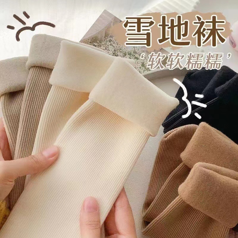 Winter Thick Socks Women's Mid-length Socks Autumn and Winter fleece-lined Thickened Warm Sleep Japanese Snow Socks Long Tube Floor Socks