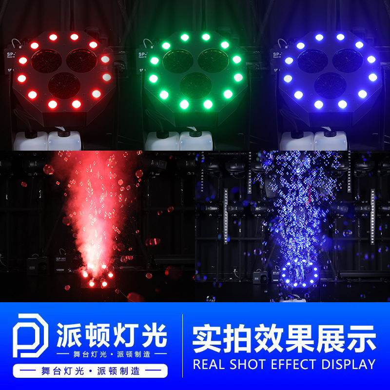 Picture of Paton Stage Performance Storm Bubble Machine Wedding Led Locust Bubble Machine Outdoor Event Commercial Bubble Blowing Machine