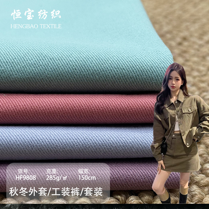 108*56 ultra-soft carbon abrasive washed cotton 280g yarn card non-elastic cotton autumn and winter jacket jacket cargo pants fabric