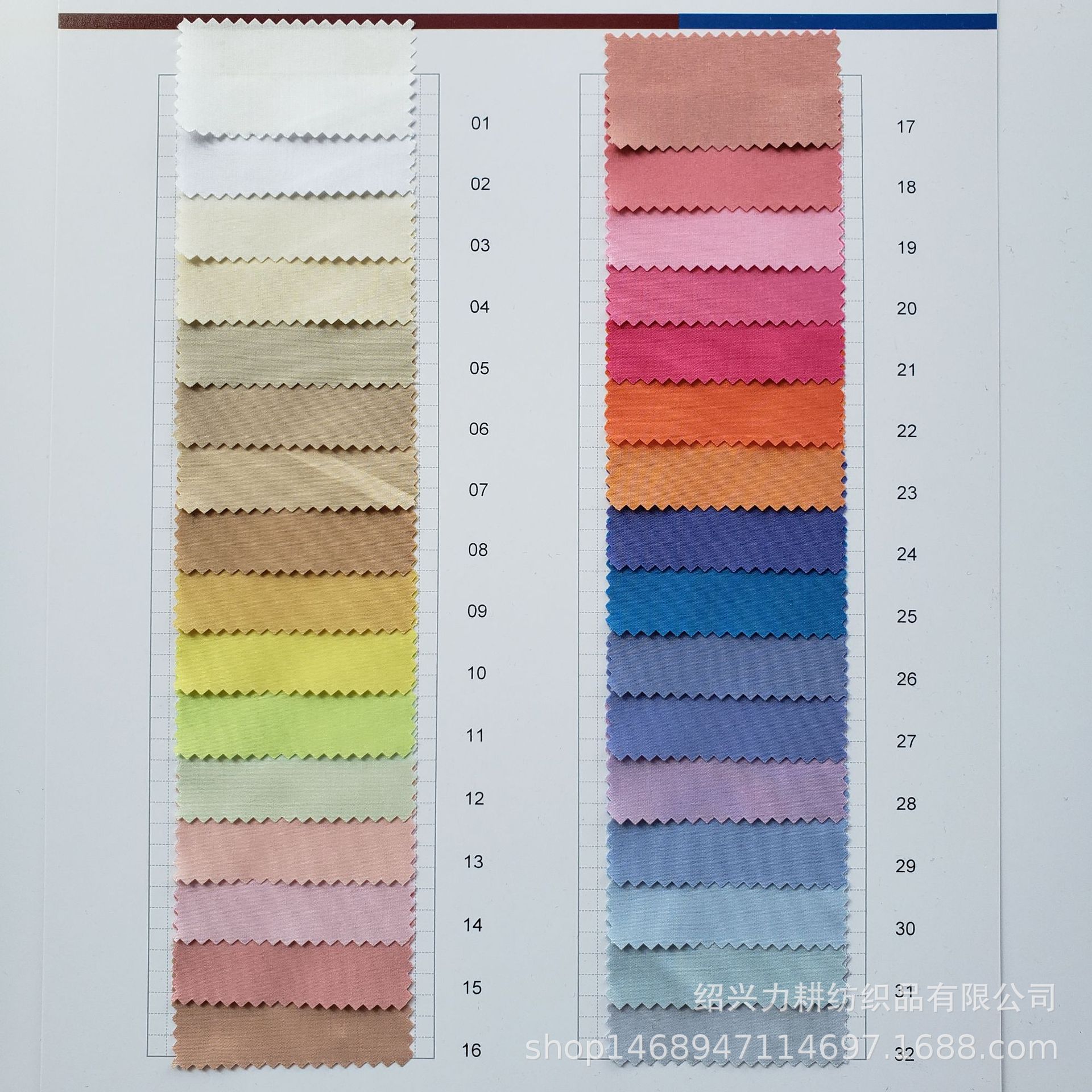 In stock supply 60 PCs high density CVC cotton polyester stretch poplin spring and summer shirt dress clothing fabric