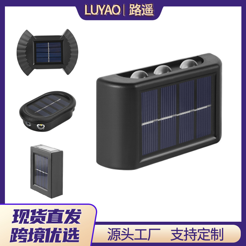Solar Outdoor Lighting Lawn Square Steps Stair Railings Decorative Walkway Lights Wall Lights Wall Washers Garden Lights