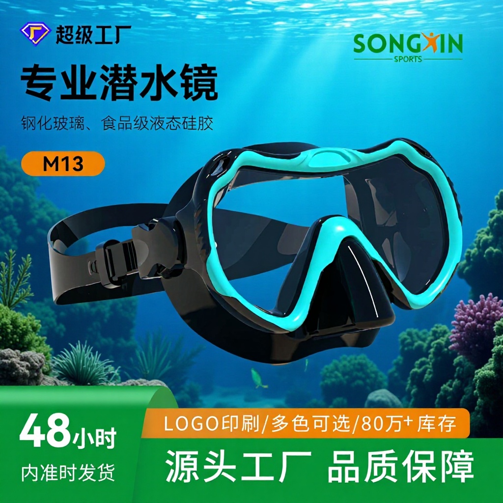 M13 Diving Mirror Set Snorkeling Two Treasures Diving Mask Full Dry Goggles Snorkel Scuba Diving Set