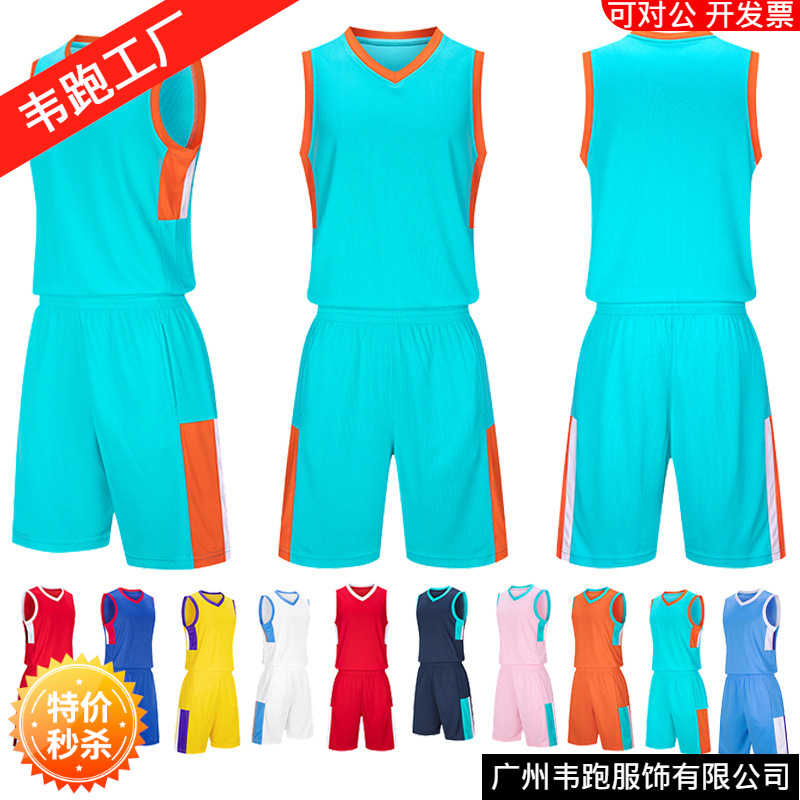 Children's Basketball Clothes Set Boys and Girls Children Primary School Students Training Team Clothes Sports Jersey Printing Vest Ball Clothes Printing