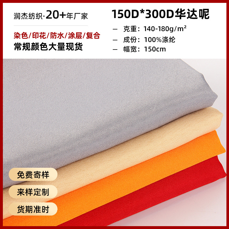 Wholesale in stock gabardine dress women's clothing cloth hanfu fabric fashion comfortable fabric pants top