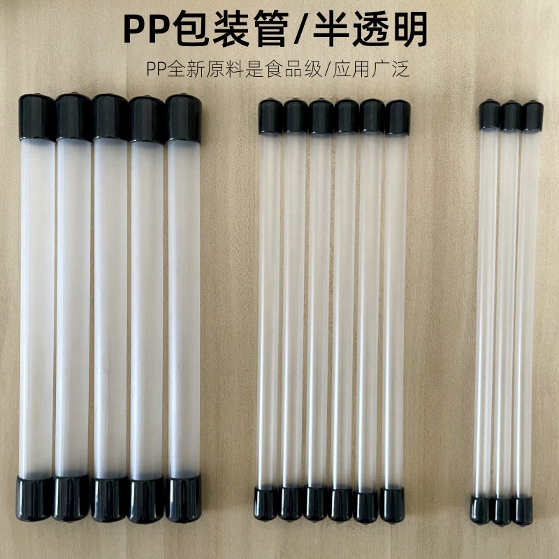 Pp Plastic Casing Translucent Tube with Black Plastic Cap Incense Tube Brush Eyebrow Pencil Beauty Tool Frosted Packaging Tube