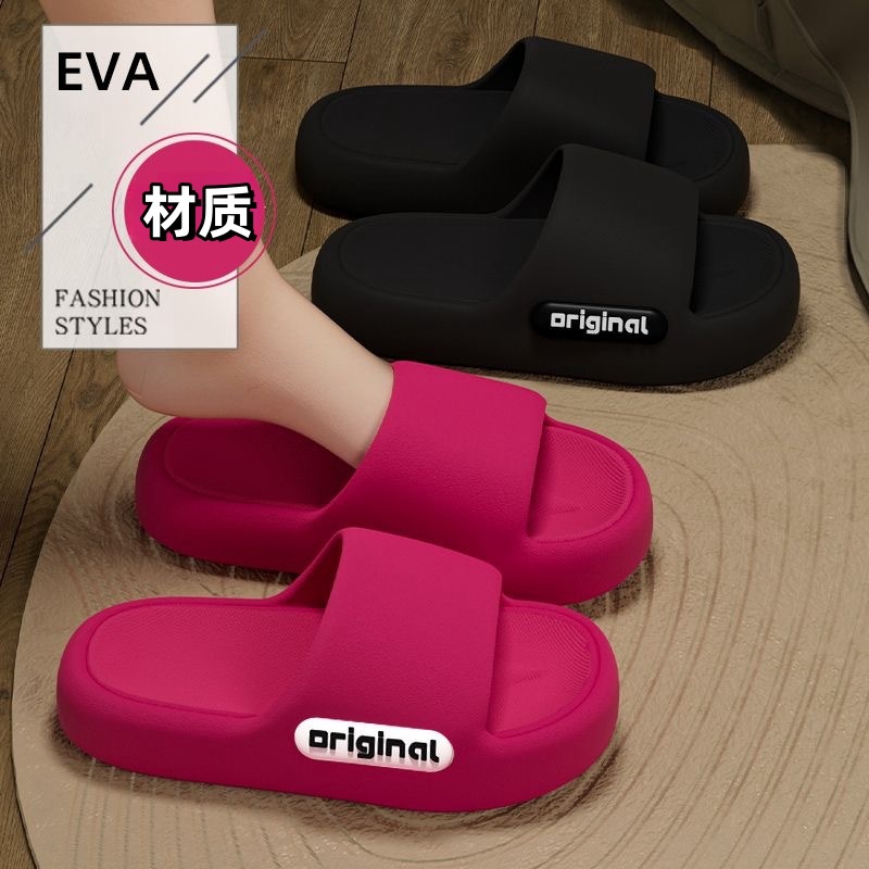 Picture of EVA Slippers Women's Outwear Slippers Women's Home Sandals Men's Home Shoes Sandals Women's Home Shoes Women's Beach Shoes