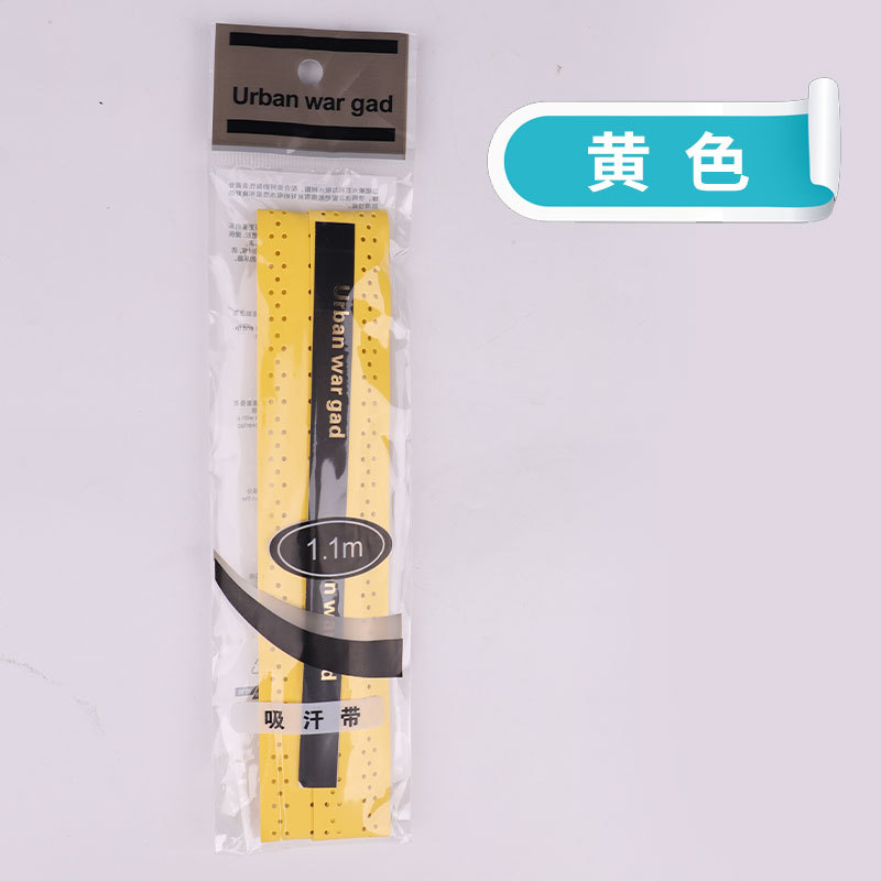Picture of Manufacturer's Dry Perforated Keel Tennis Badminton Racket Glue Sweat-Absorbent Band Fish Rod Wrapping Strap Keel Hand Glue