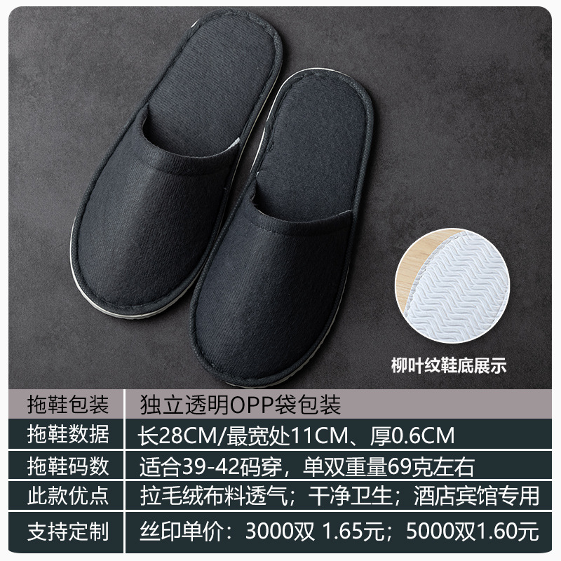 Picture of Hotel Hotel Summer Disposable Slippers Linen Toe Summer Linen Half Bag Portable for Home Travel
