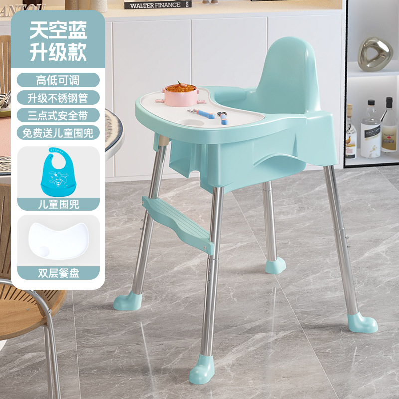 Picture of Baby Dining Chair Baby Meal Metal Household Portable Children Dining Table Stool Seat Multifunctional Growing Chair Wholesale