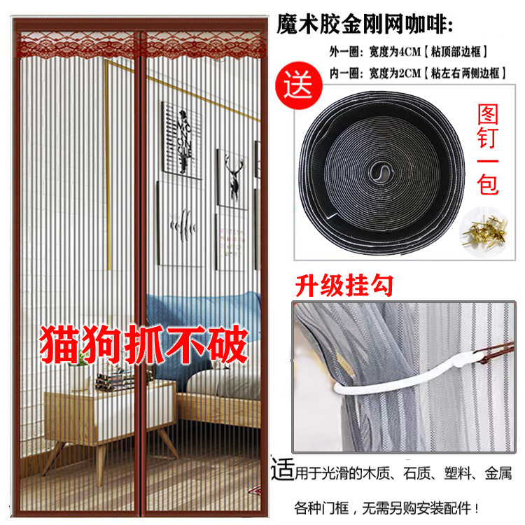 Picture of Magic rubber door curtain wear-free screen door increase size Korean screen door magnetic soft screen door summer hot sale three