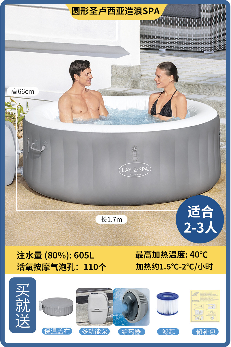 Picture of Bestway Inflatable Spa Bathtub Family Hot Spring Bath Massage Bubble Pool Bath Bucket Adult Inflatable Bathtub