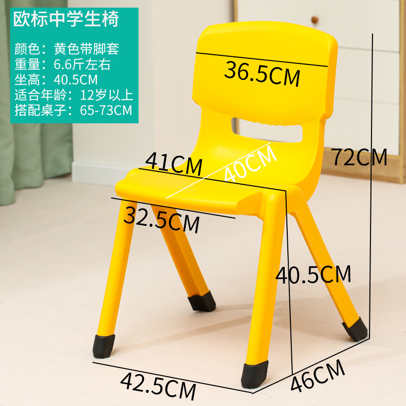 Picture of Spot Wholesale Thickened Plastic Back Chair Large Adult Seat Training Tutoring Class Student Children Writing Stool