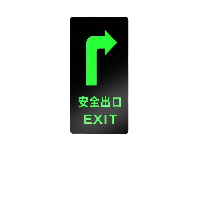 Picture of Security Exit Floor Sticker Channel Sign Luminous Caution Step Sticker Self-Luminous Sign Floor Sign Sticker