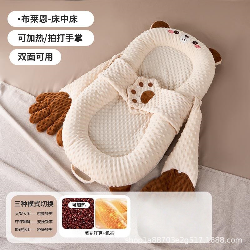 Picture of Bed-In-Bed Baby Newborn Anti-Pressure Baby 0 to 3 Years Old Anti-Jump Sleeping Artifact Anti-Choking Milk Spit Sleeping Pad Sleeping Nest
