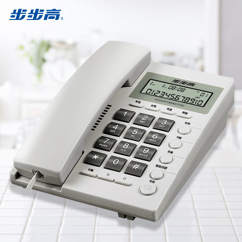 Picture of BBK 6082 business office phone home landline big red telephone quality assurance large quantity Congyou