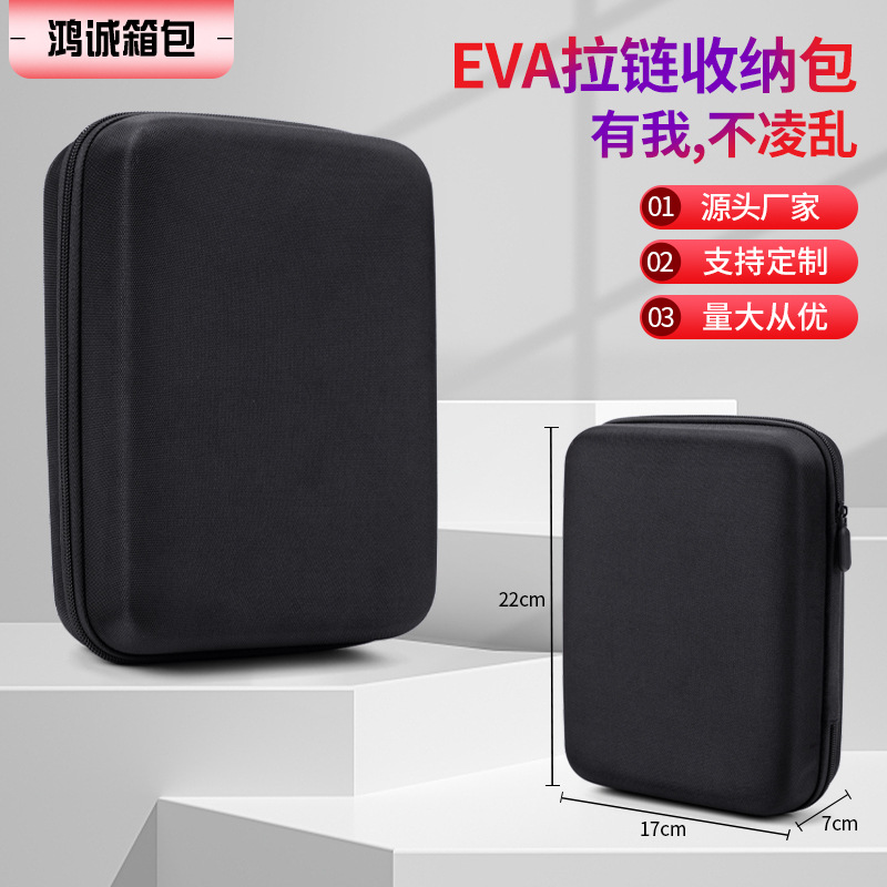 Multifunctional tool kit zipper storage bag eva headphone bag mobile hard shell power pack data cable storage box
