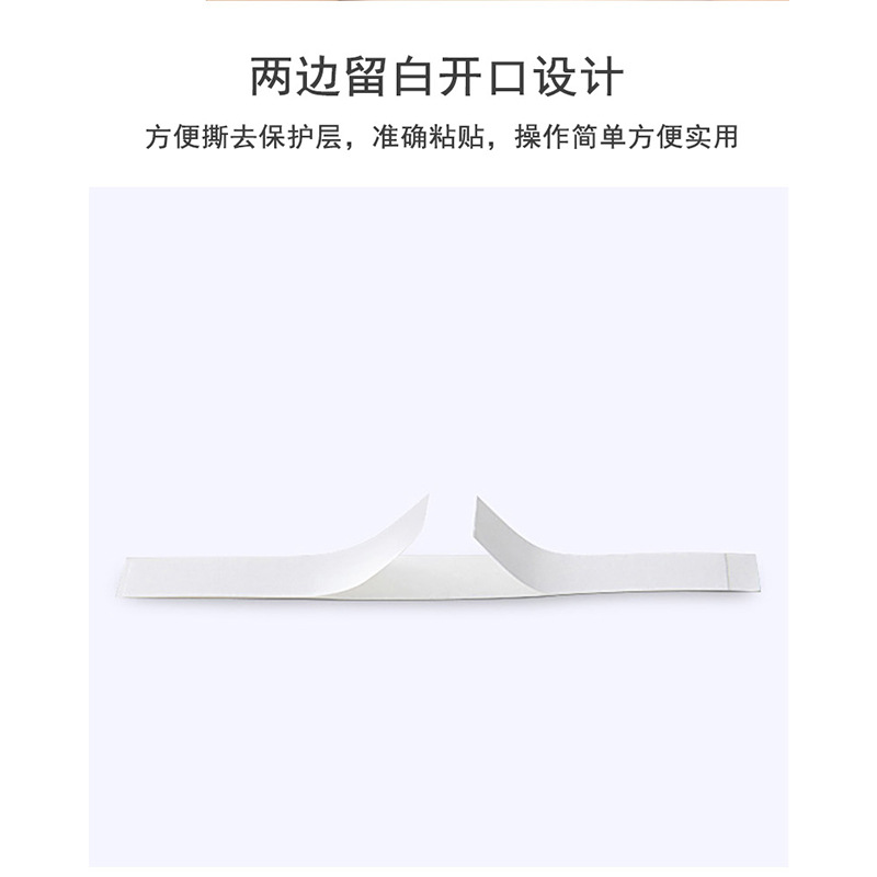 Picture of Invisible Fashion Disposable Double-sided Non-slip Chest Adhesive Shirt Shoulder Strap Adhesive Tape Low-cut Fixed Collar Anti-running Light Sticker