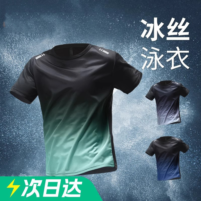 Swimwear Men's 2025 New Arrival Swimming Men's Adult Swimming Cap Swimming Goggles Short Sleeve Swimming Teenager Upper Body Swimsuit