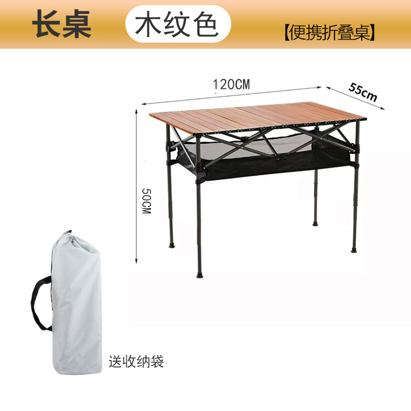 Picture of Outdoor Folding Table Portable Free Lifting Adjustable Picnic Stall Table Outdoor Camping Folding Table Lifting Table