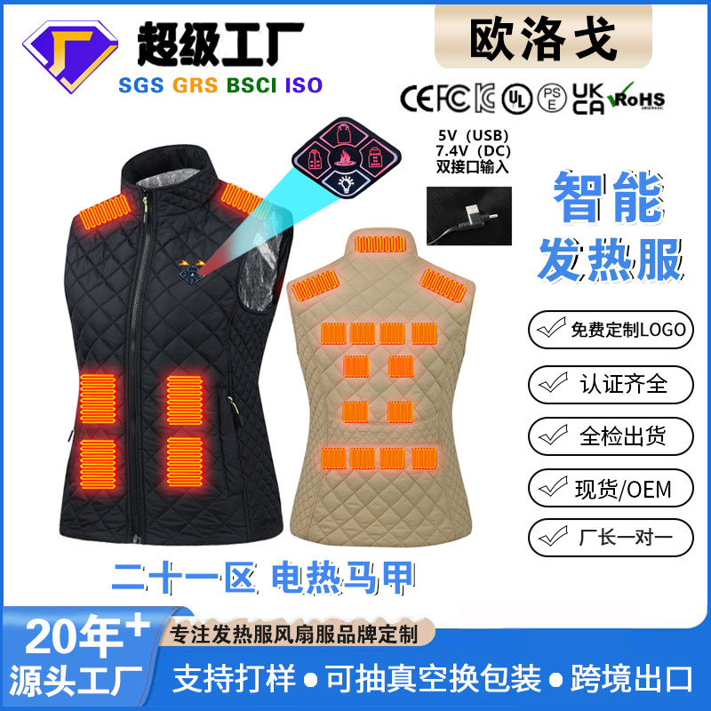Zone 21 heating vest cross-border new USB/DC intelligent electric heating constant temperature warm vest plus size heating vest
