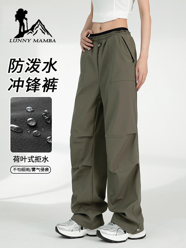 Softshell Pants for Women, New Spring and Autumn Outdoor Hiking Windproof and Waterproof Paratrooper Cargo Pants, Quick-Drying Sports Pants