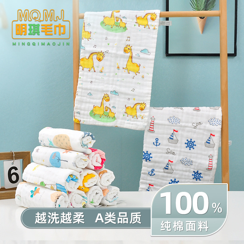 6-Layer Seersucker Small Square Towel Kidsren's Towel Pure Cotton Type a Cotton High-Density Saliva Towel Kindergarten Small Towel Pure Cotton