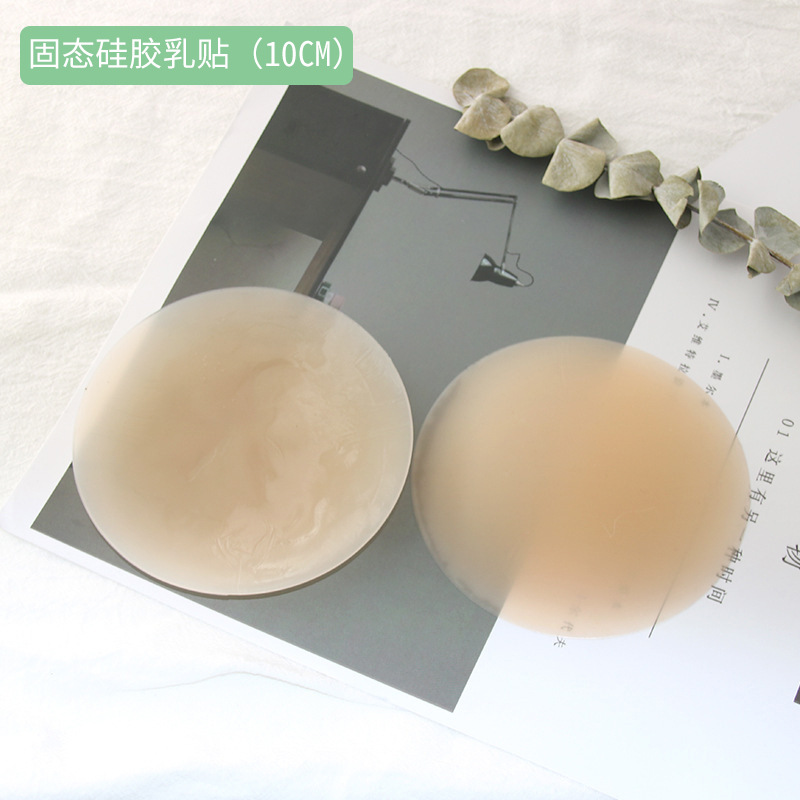 Picture of Cross-Border Ultra-Thin Breathable Solid Silicone Latex Patch Black Technology Glue-Free Self-Adhesive Anti-Bump Summer Invisible Breast Patch Anti-Sweat