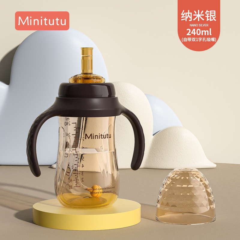 Picture of Minitutu nano wide mouth water absorption Cup nano silver water absorption nozzle anti-spray anti-water leakage anti-fall high temperature resistant more than one cup