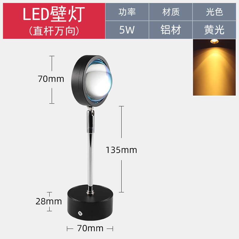 Picture of Sunset wall lights, sofa TV background wall lights, living room wall washers, bedside atmosphere, decoration mural lights, bright spotlights
