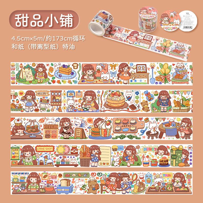 Picture of Sugar Doudou Series Special Oil Tape Cartoon Girl's Heart Hand Account Material and Paper Free Cutting DIY Decorative Stickers